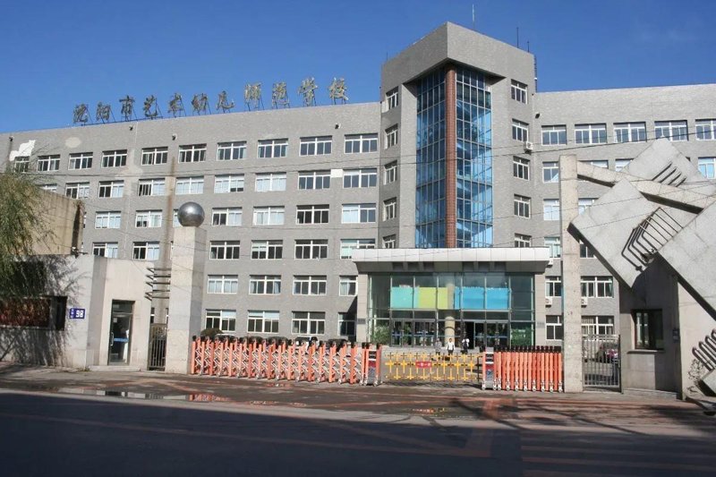 沈阳幼师就业